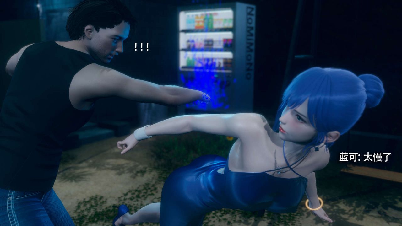 [3D]魔导世界番外-电车淫狼上篇[无码版]