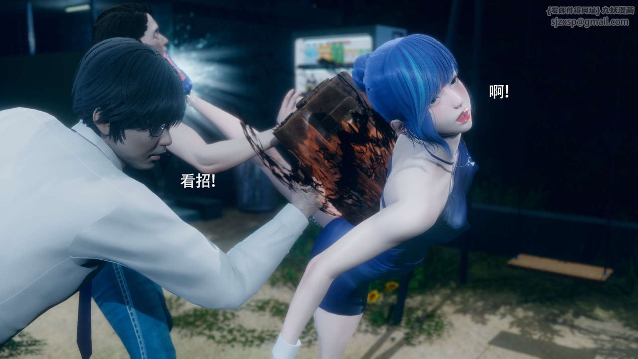 [3D]魔導世界番外-电车淫狼上篇[无码版]