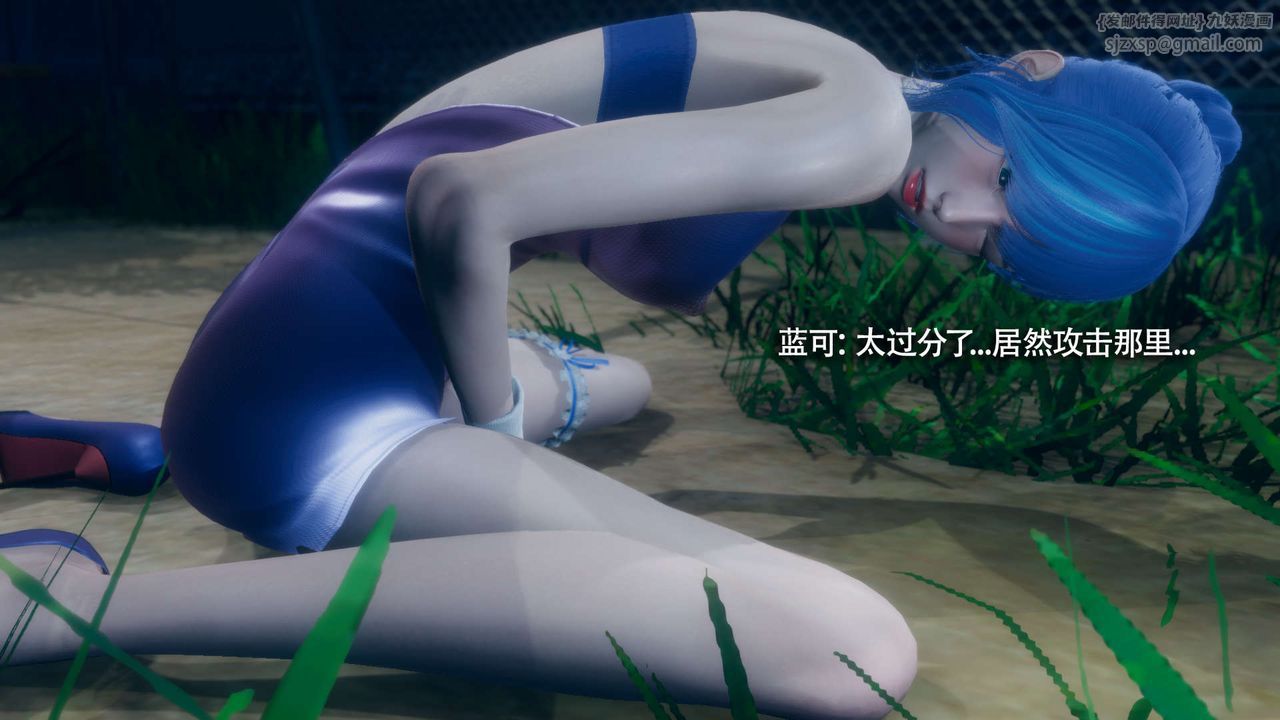 [3D]魔導世界番外-电车淫狼上篇[无码版]