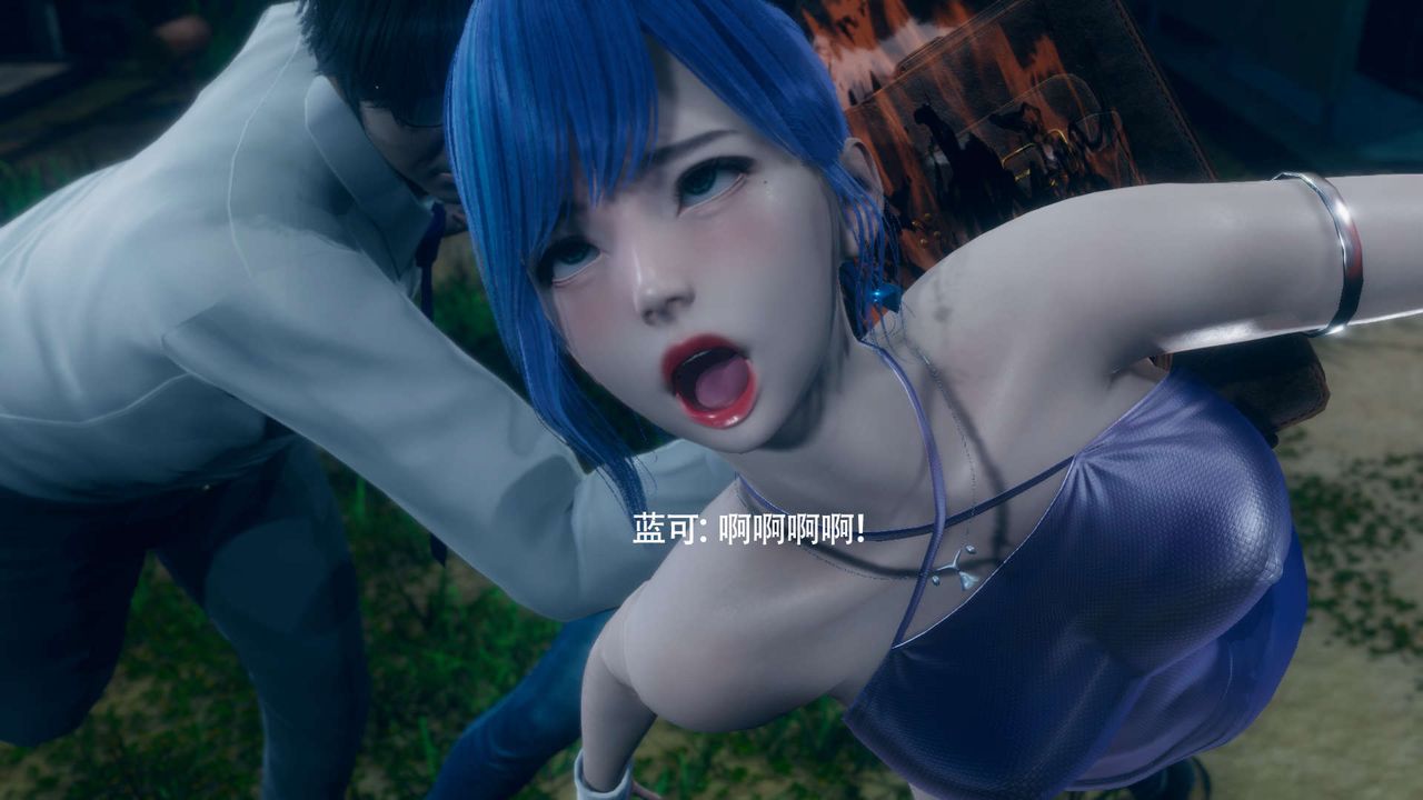 [3D]魔導世界番外-电车淫狼上篇[无码版]