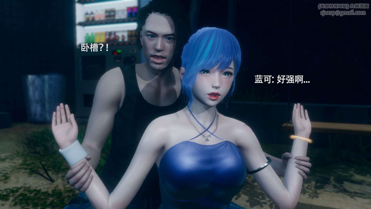 [3D]魔導世界番外-电车淫狼上篇[无码版]