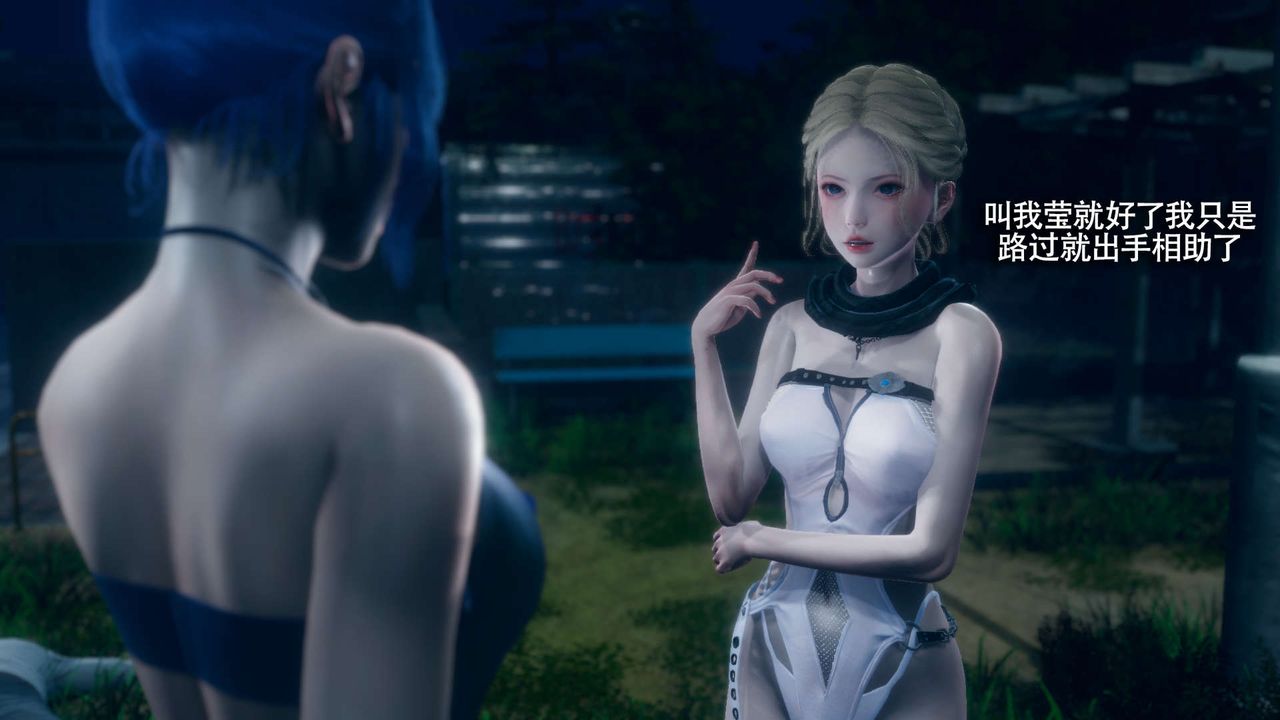 [3D]魔導世界番外-电车淫狼上篇[无码版]