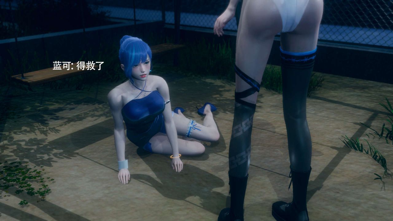 [3D]魔導世界番外-电车淫狼上篇[无码版]