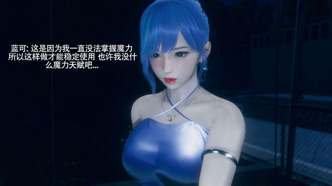 [3D]魔导世界番外-电车淫狼上篇[无码版]