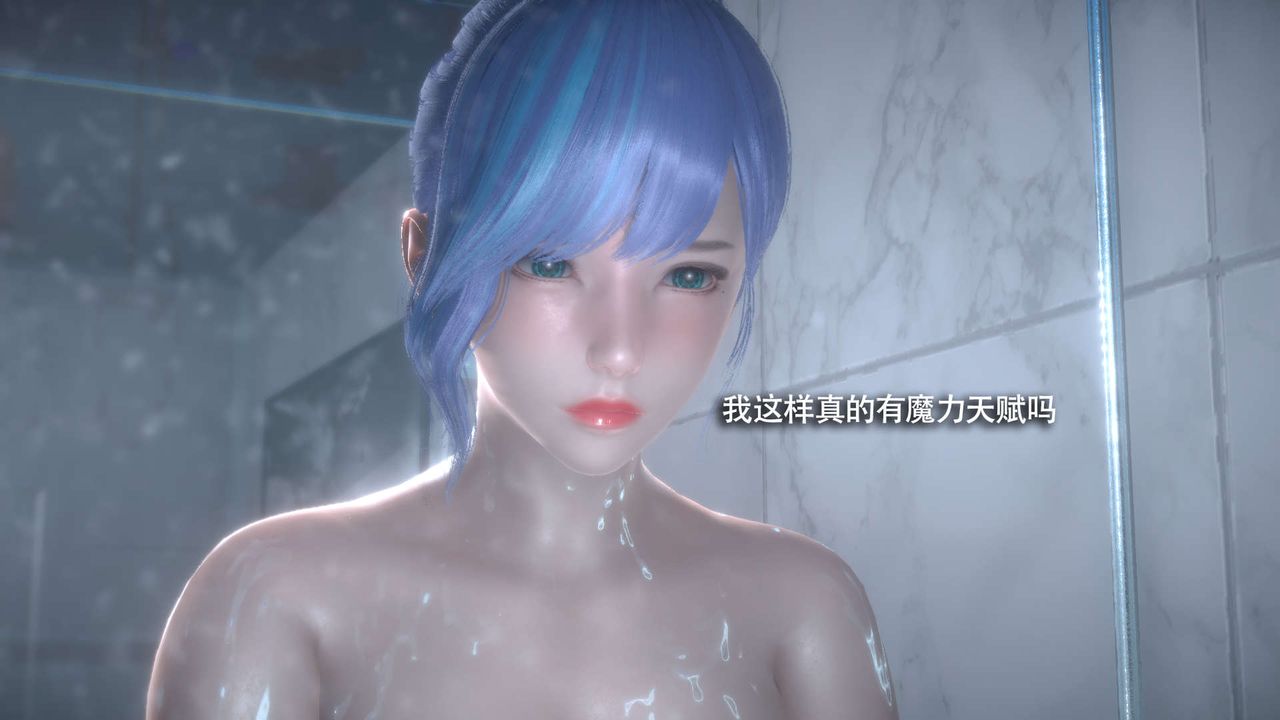 [3D]魔導世界番外-电车淫狼上篇[无码版]