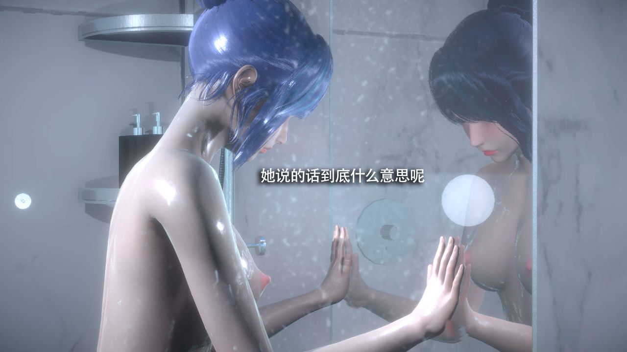 [3D]魔导世界番外-电车淫狼上篇[无码版]