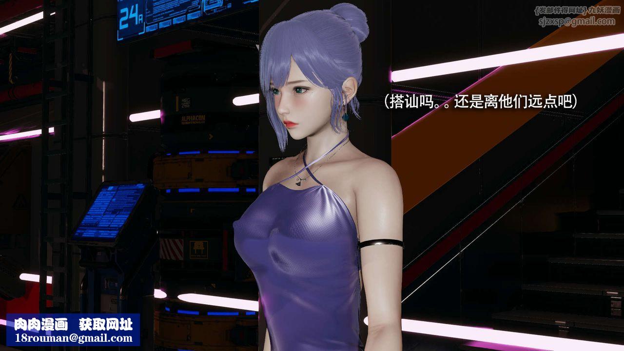 [3D]魔導世界番外-电车淫狼上篇[无码版]