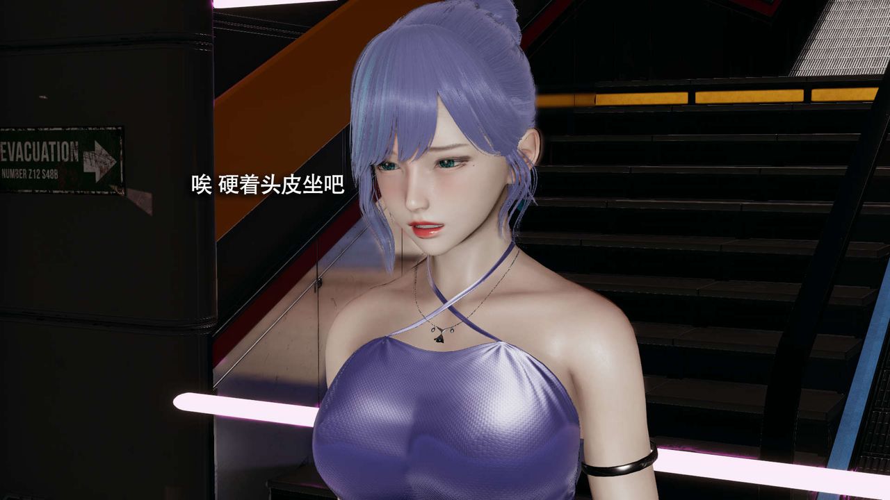 [3D]魔導世界番外-电车淫狼上篇[无码版]