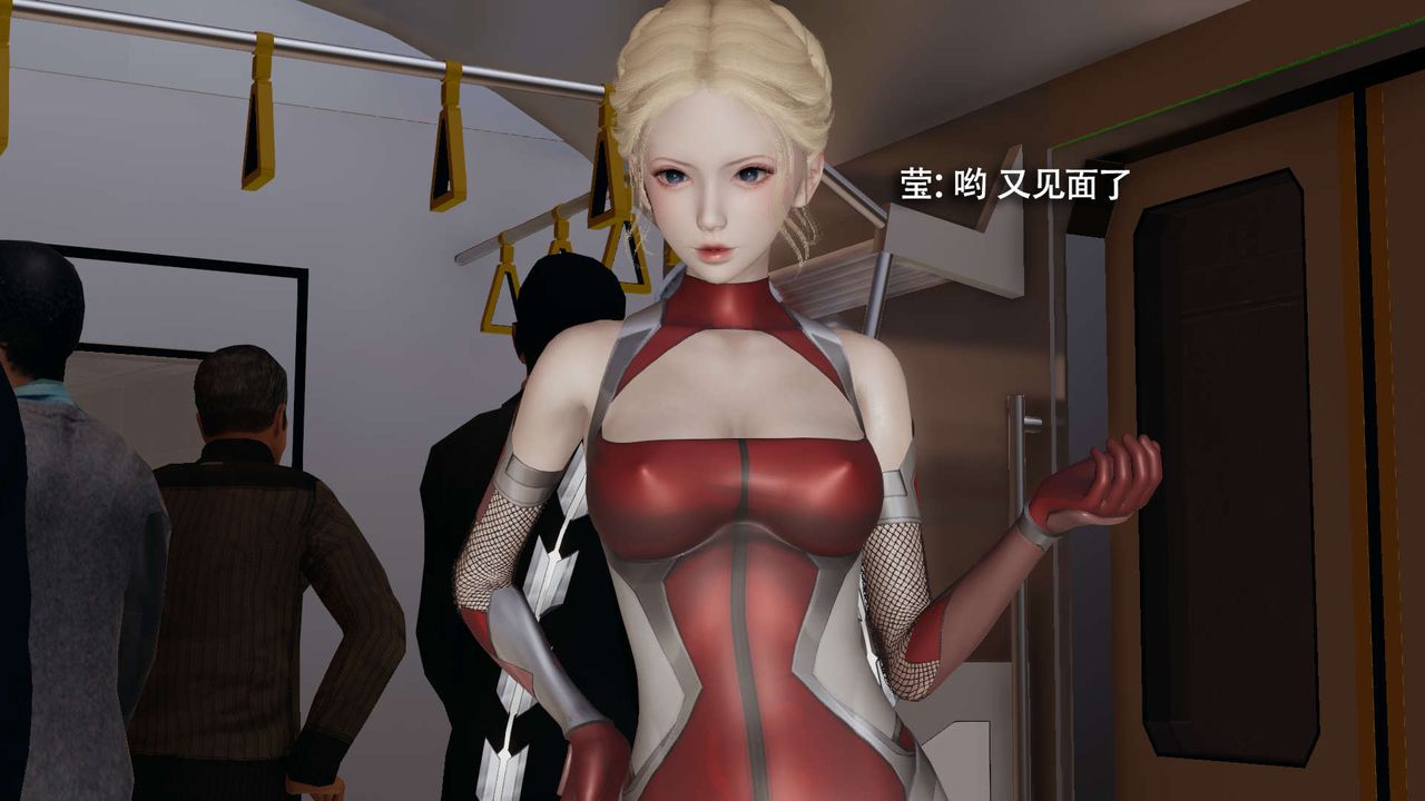 [3D]魔導世界番外-电车淫狼上篇[无码版]