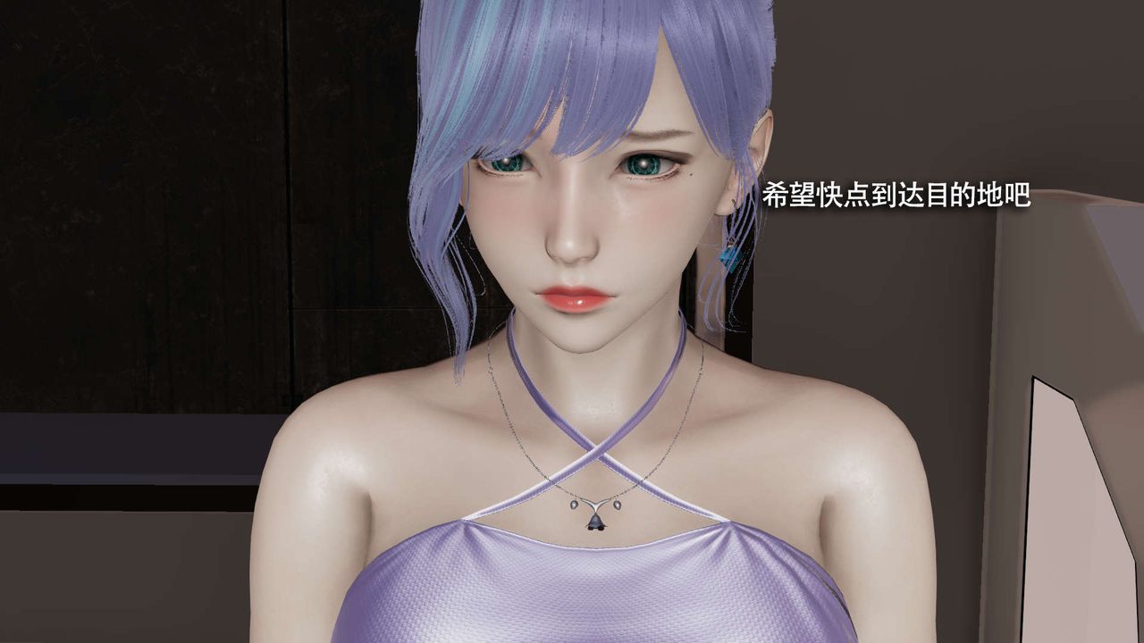 [3D]魔導世界番外-电车淫狼上篇[无码版]