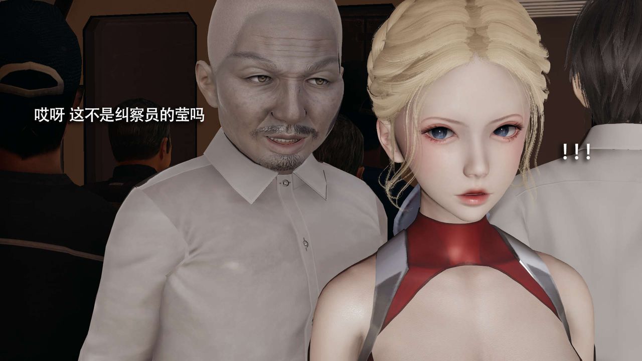 [3D]魔導世界番外-电车淫狼上篇[无码版]