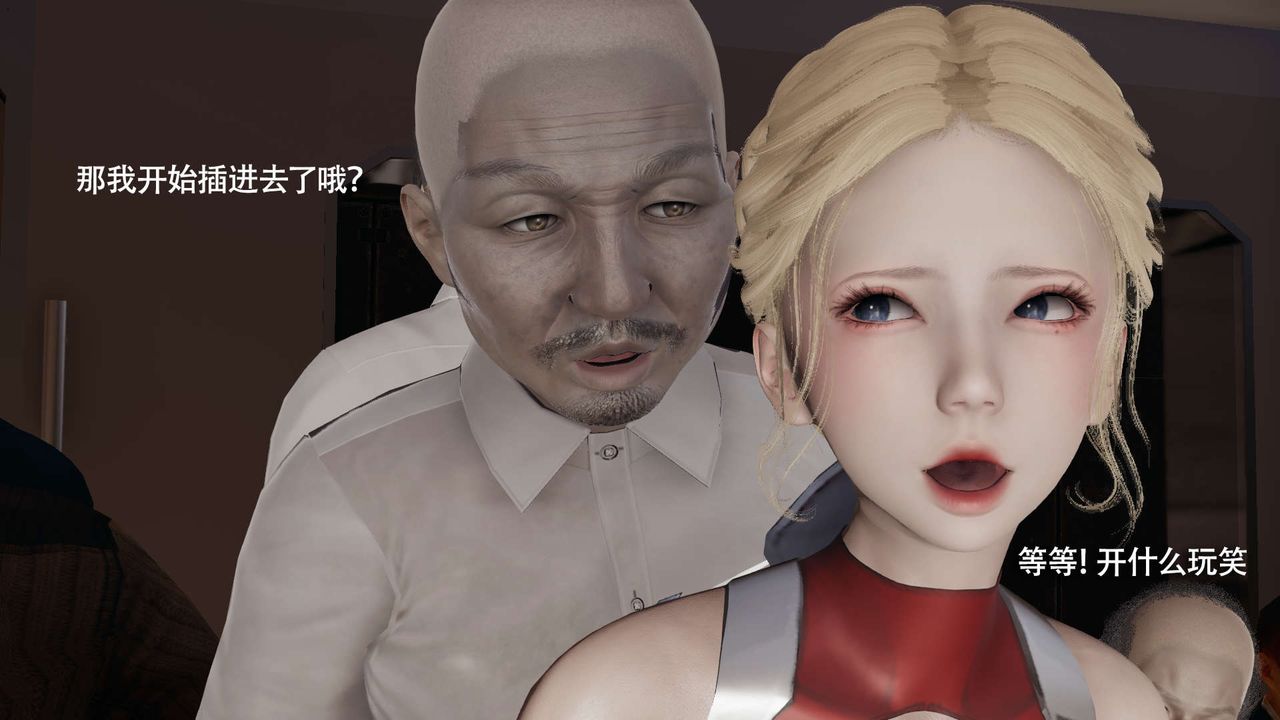 [3D]魔導世界番外-电车淫狼上篇[无码版]