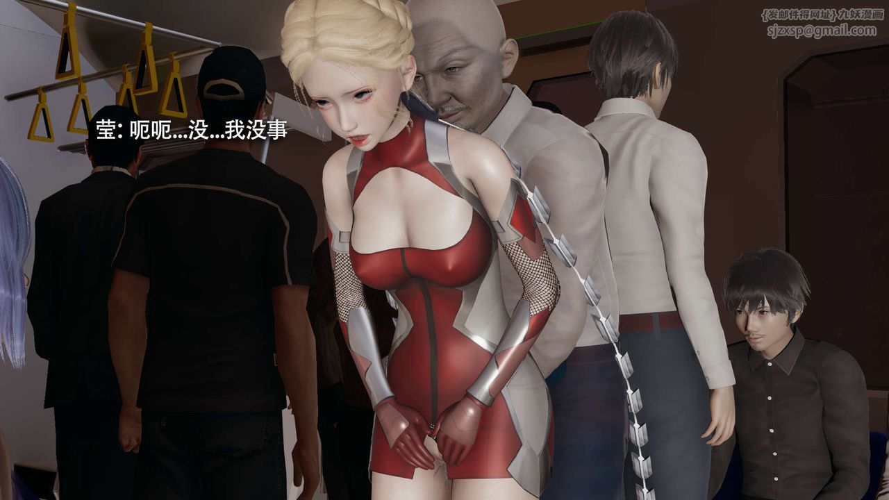 [3D]魔導世界番外-电车淫狼上篇[无码版]