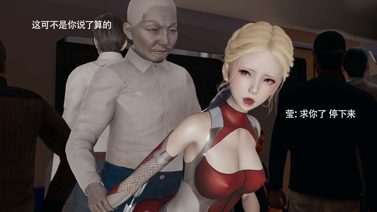 [3D]魔导世界番外-电车淫狼上篇[无码版]