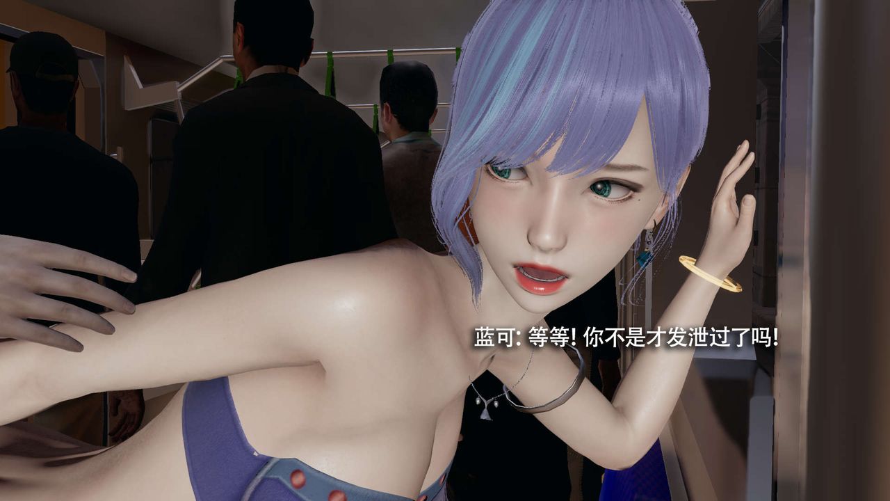 [3D]魔導世界番外-电车淫狼上篇[无码版]