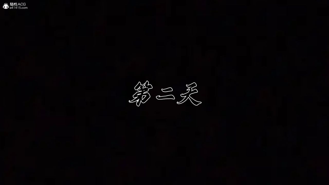 [3D]媽媽成了家裏保姆兒媳婦第22話