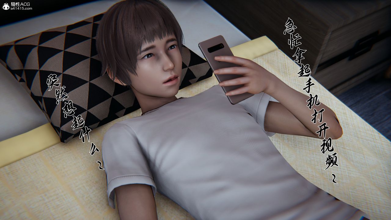 [3D]媽媽成了家裏保姆兒媳婦第22話