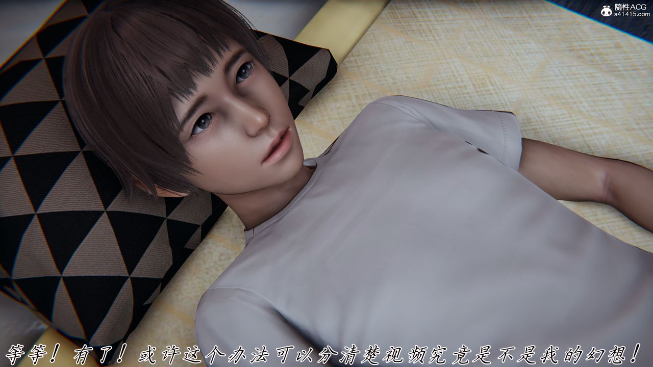 [3D]媽媽成了家裏保姆兒媳婦第22話