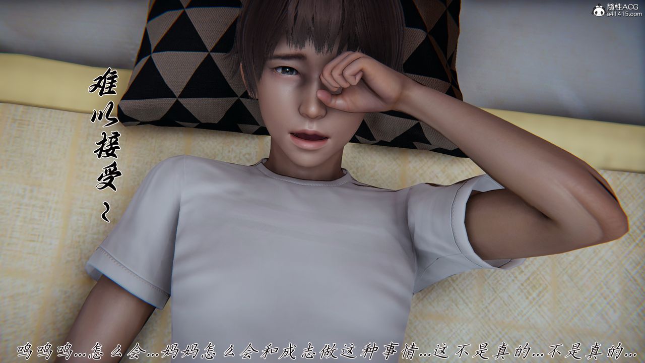 [3D]媽媽成了家裏保姆兒媳婦第22話