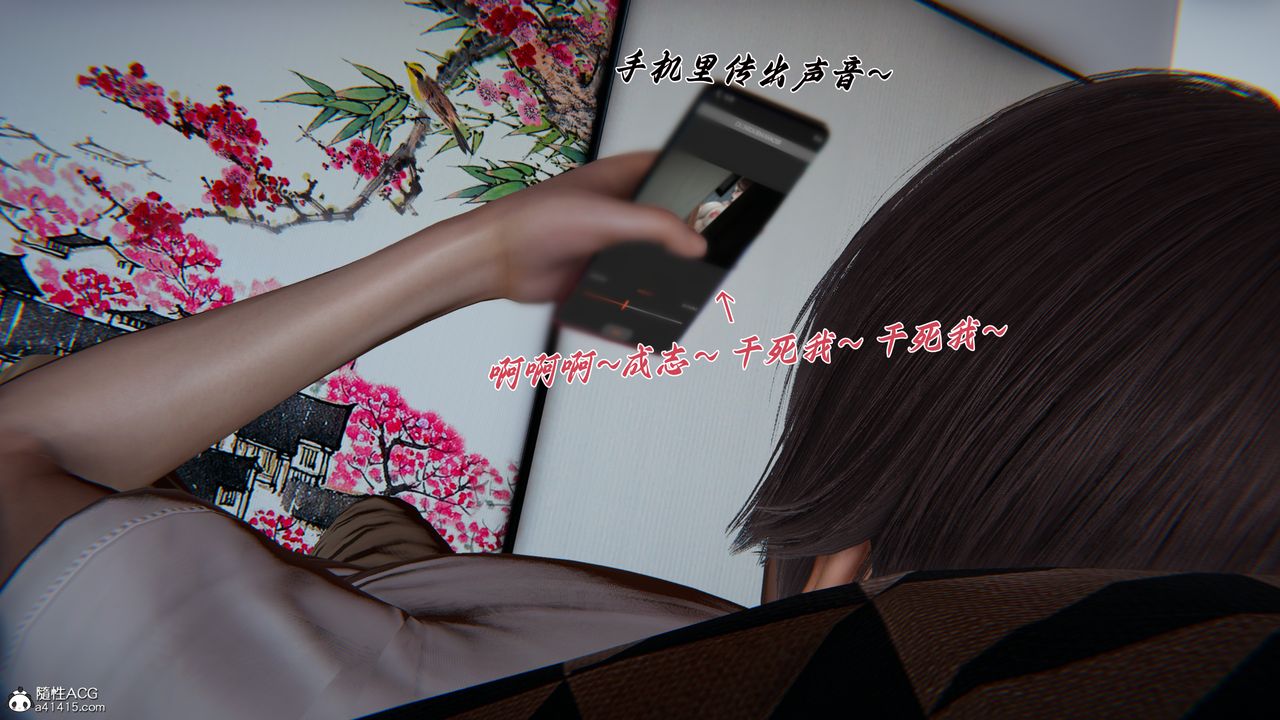 [3D]妈妈成了家裏保姆儿媳妇第22話