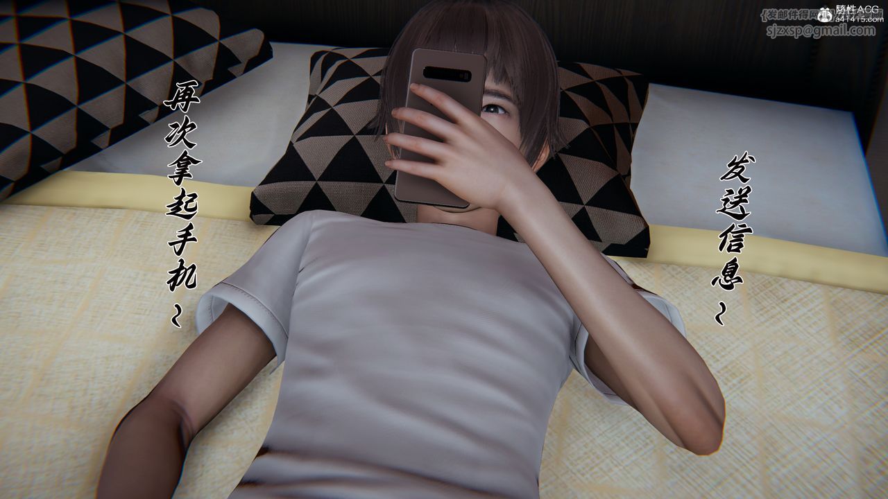 [3D]妈妈成了家裏保姆儿媳妇第22話