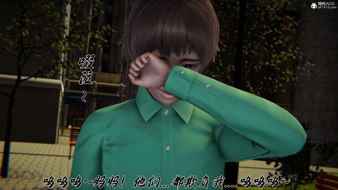 [3D]媽媽成了家裏保姆兒媳婦第22話