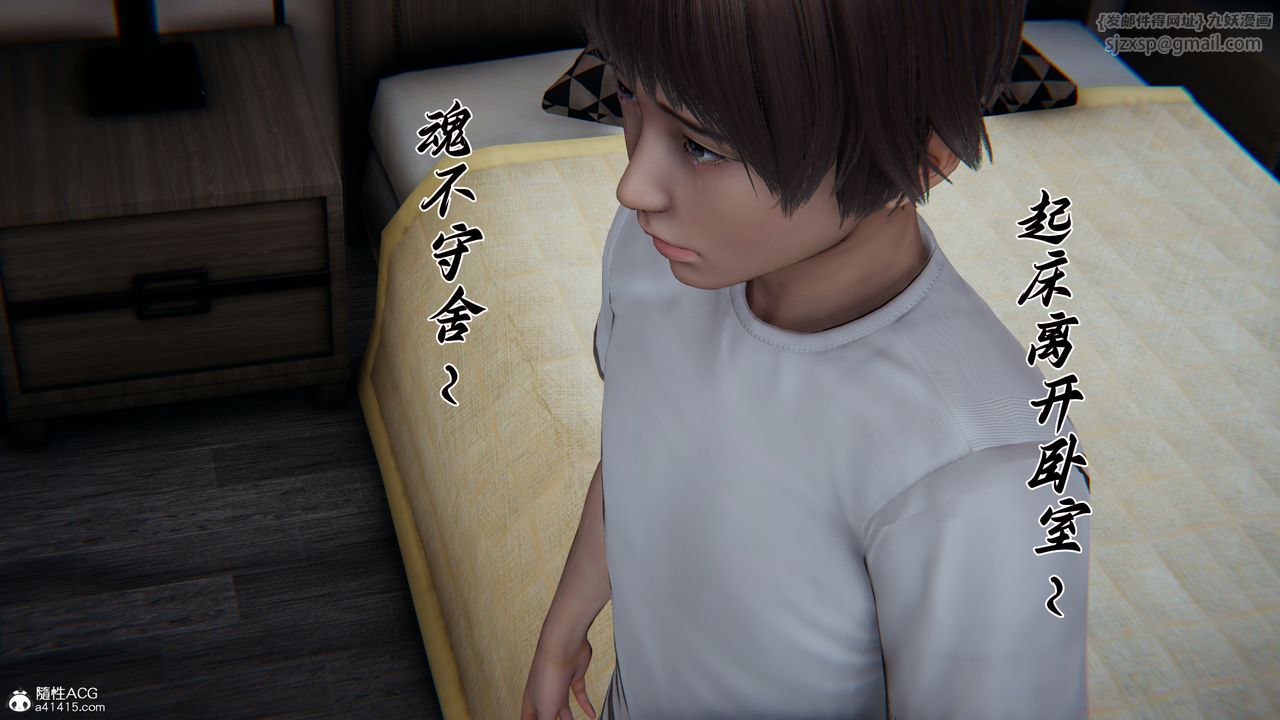 [3D]媽媽成了家裏保姆兒媳婦第22話