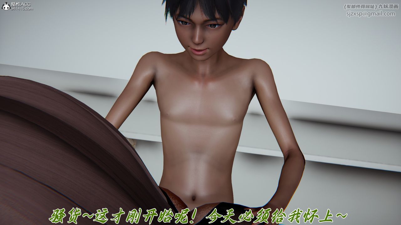 [3D]妈妈成了家裏保姆儿媳妇第22話