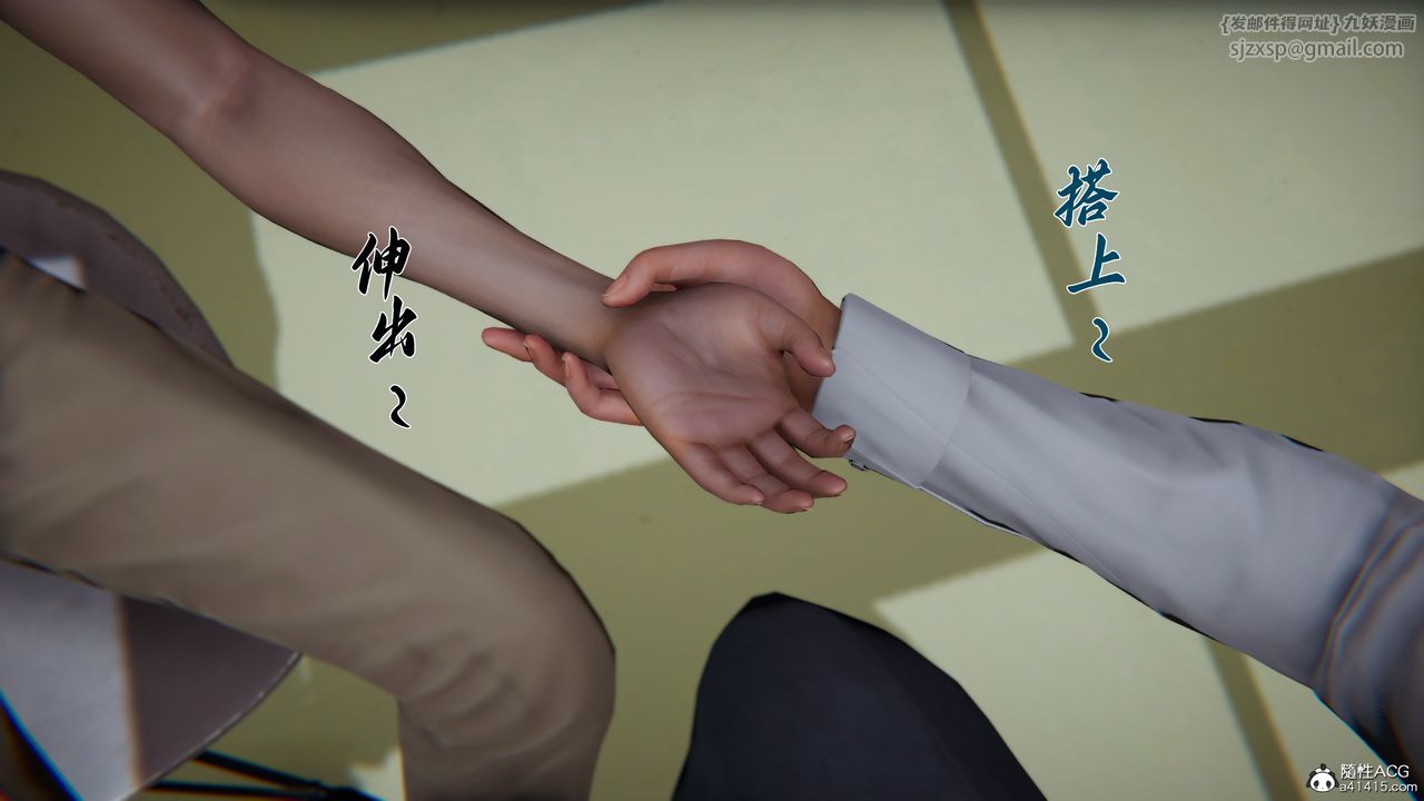 [3D]媽媽成了家裏保姆兒媳婦第22話