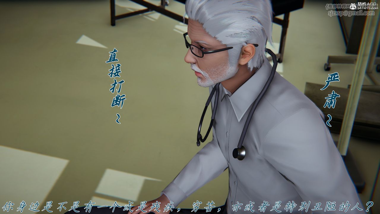 [3D]妈妈成了家裏保姆儿媳妇第22話