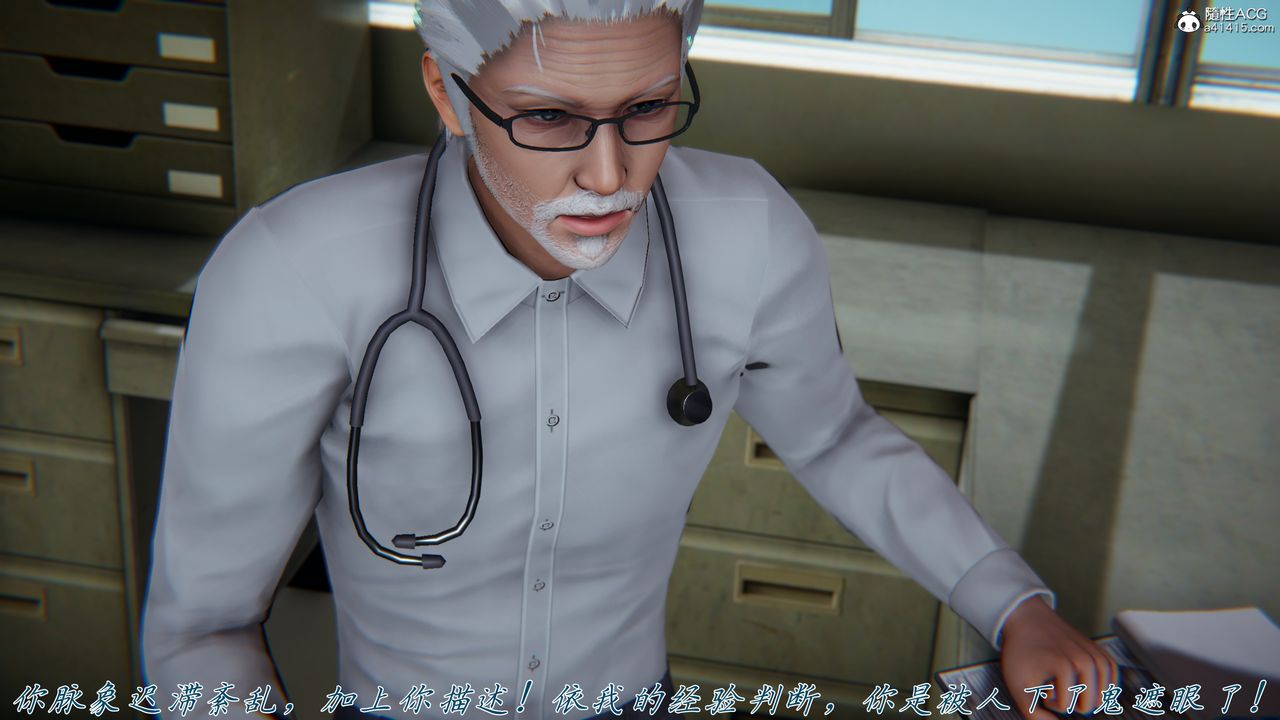 [3D]媽媽成了家裏保姆兒媳婦第22話