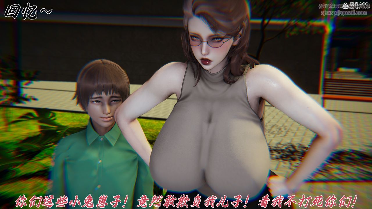 [3D]媽媽成了家裏保姆兒媳婦第22話