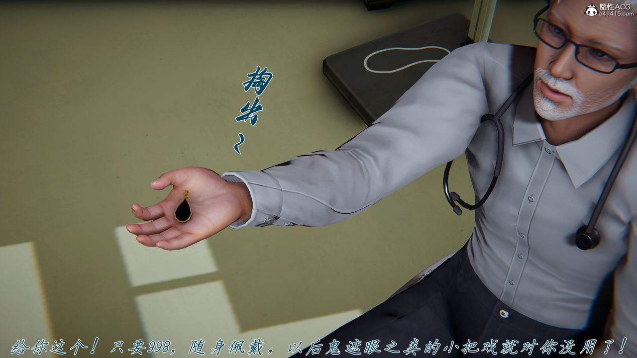 [3D]妈妈成了家裏保姆儿媳妇第22話