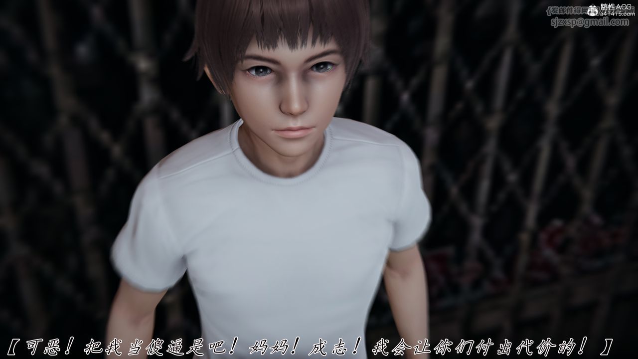 [3D]妈妈成了家裏保姆儿媳妇第22話