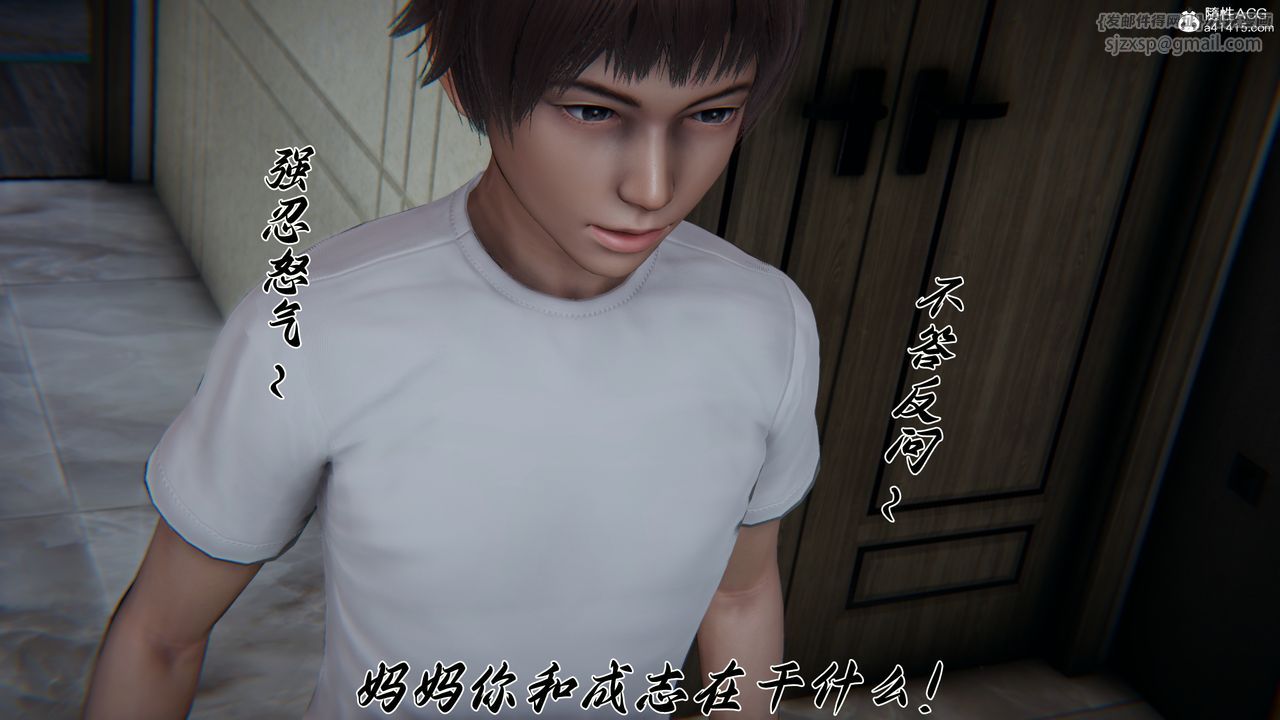 [3D]媽媽成了家裏保姆兒媳婦第22話