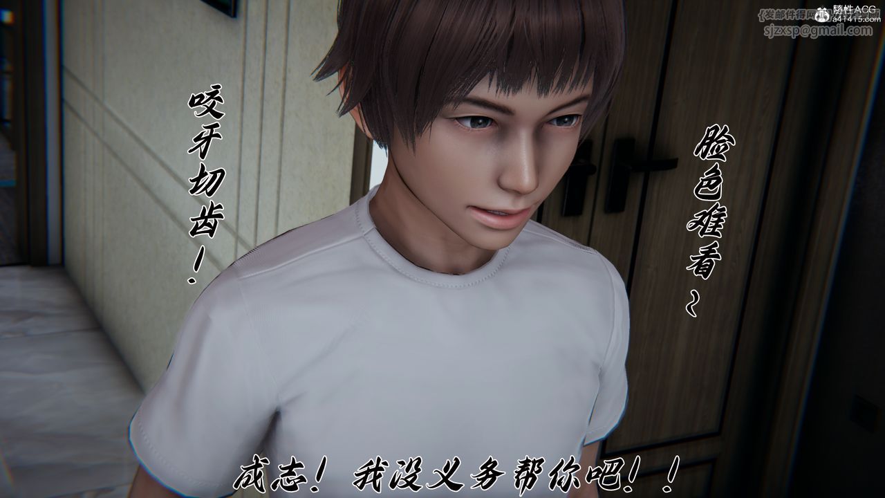 [3D]媽媽成了家裏保姆兒媳婦第22話