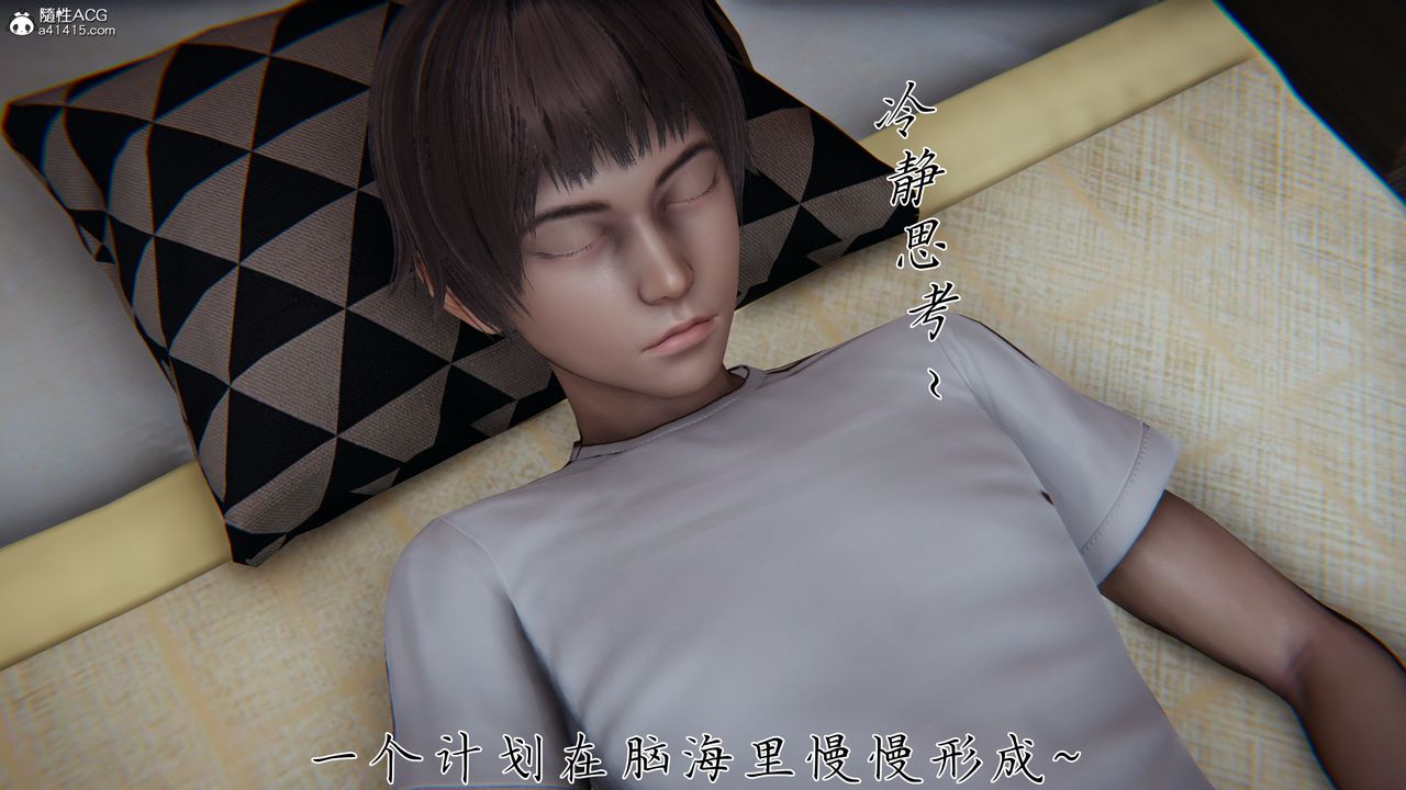 [3D]媽媽成了家裏保姆兒媳婦第23話