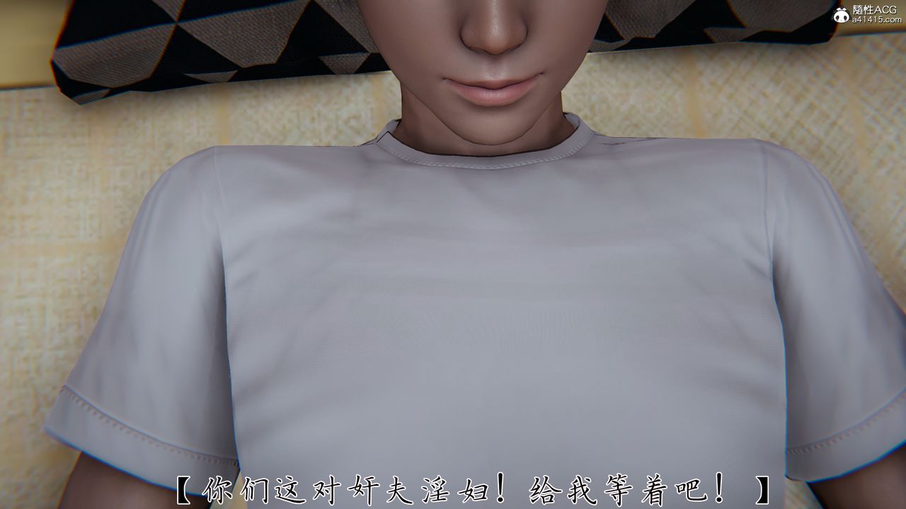 [3D]媽媽成了家裏保姆兒媳婦第23話