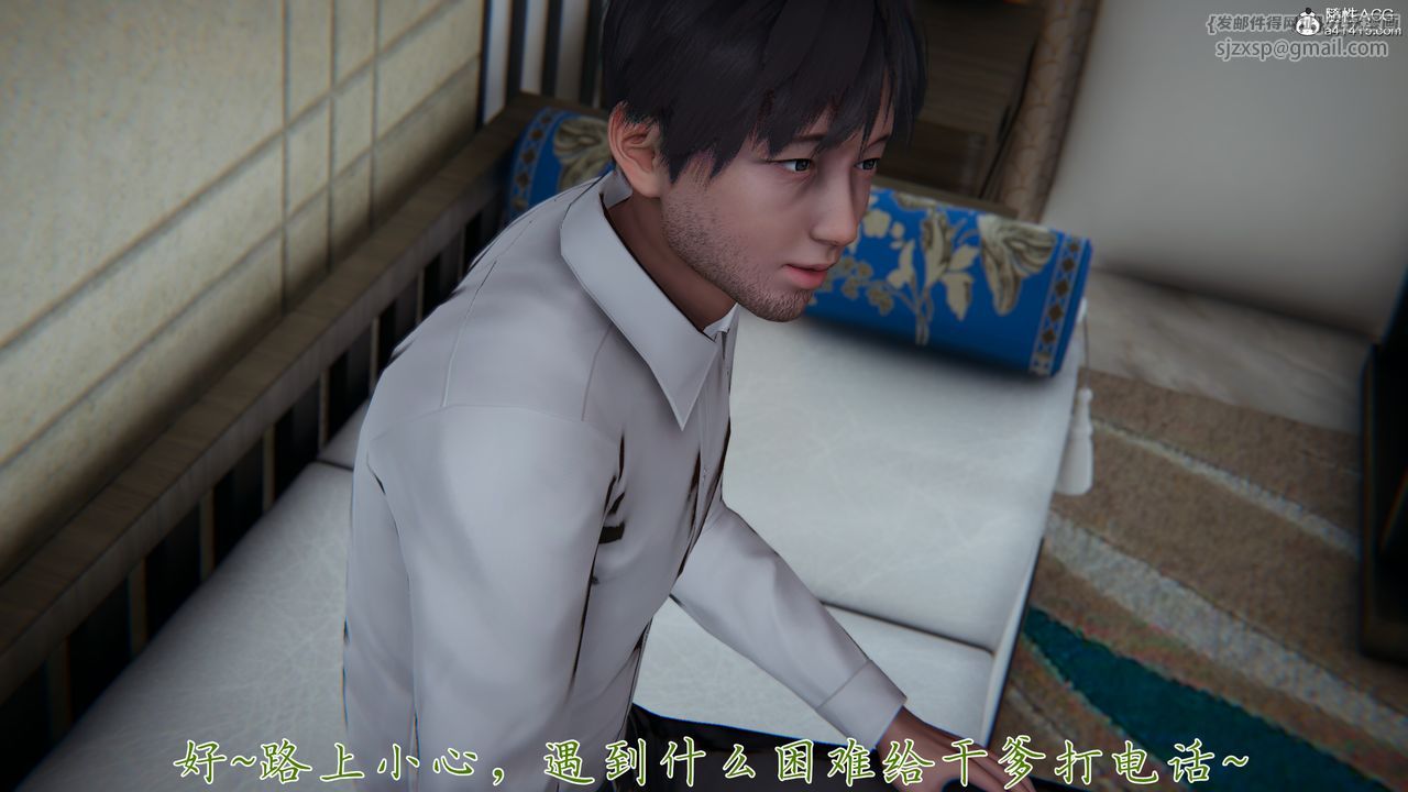 [3D]媽媽成了家裏保姆兒媳婦第23話