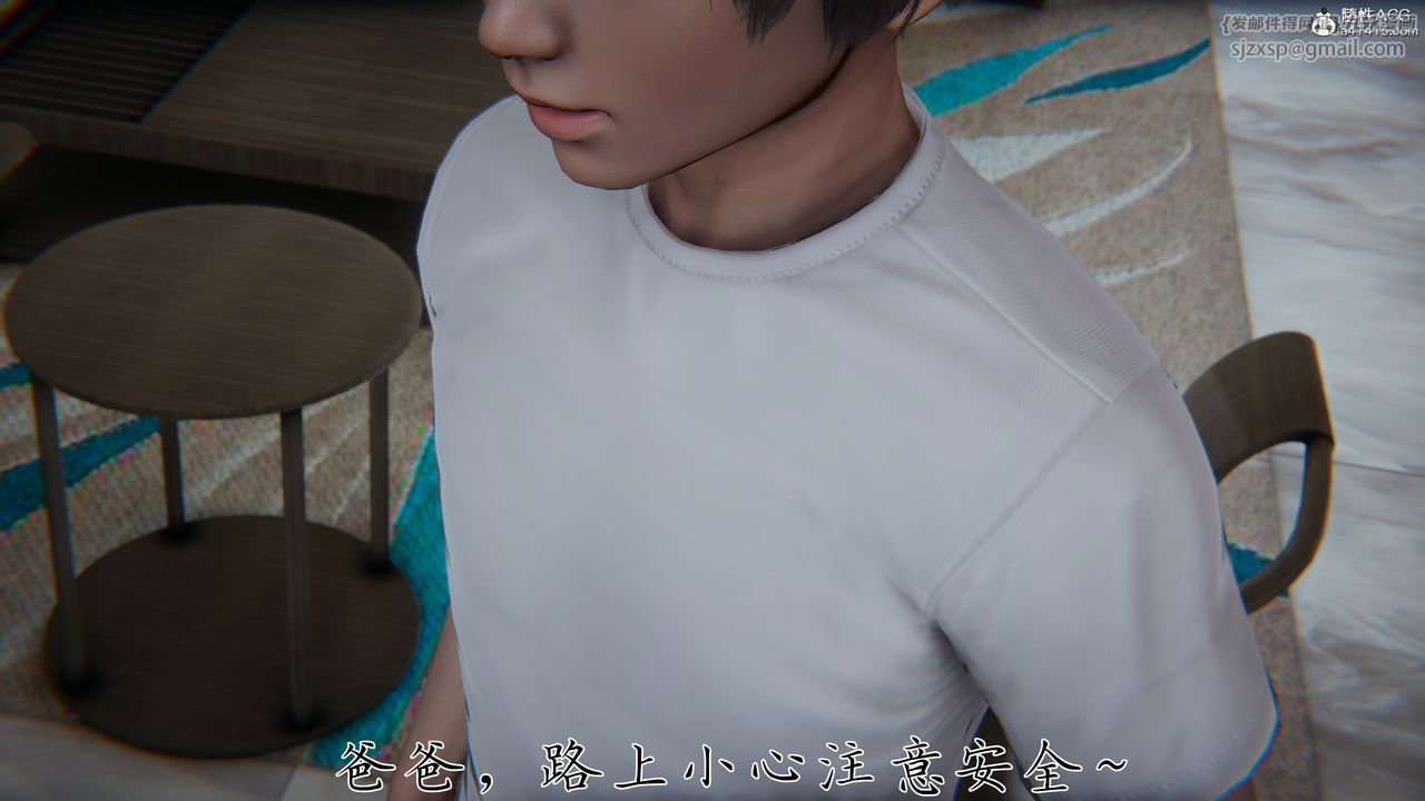 [3D]媽媽成了家裏保姆兒媳婦第23話