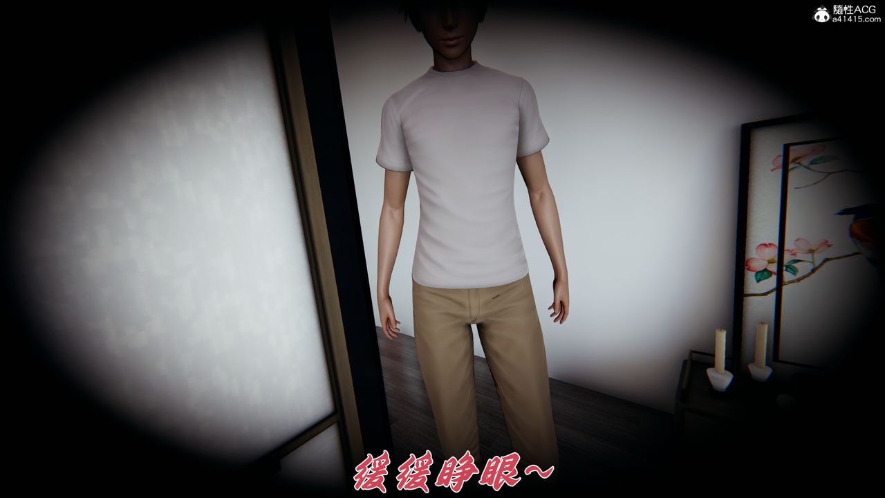 [3D]妈妈成了家裏保姆儿媳妇第23話