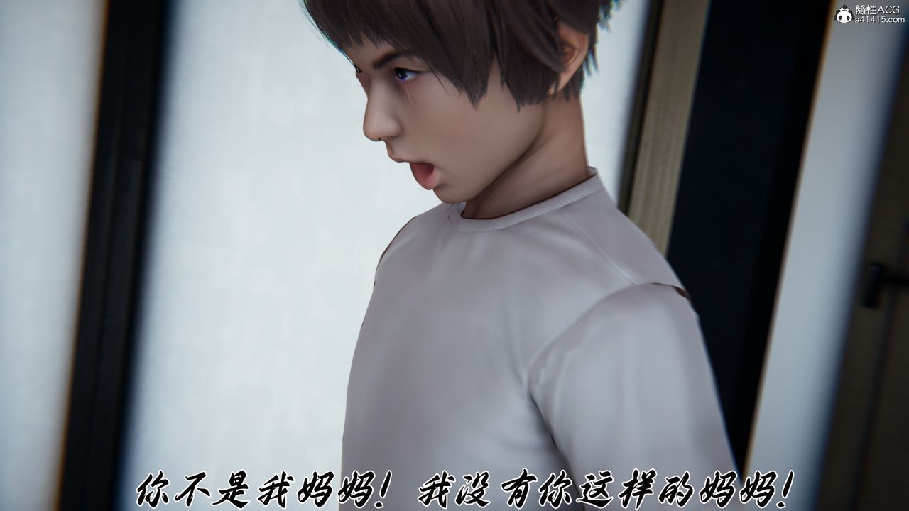 [3D]媽媽成了家裏保姆兒媳婦第23話