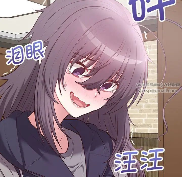 这公司归我了第14話