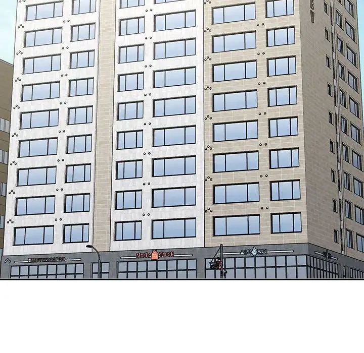 这公司归我了第14話