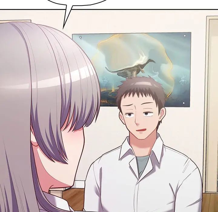 这公司归我了第14話