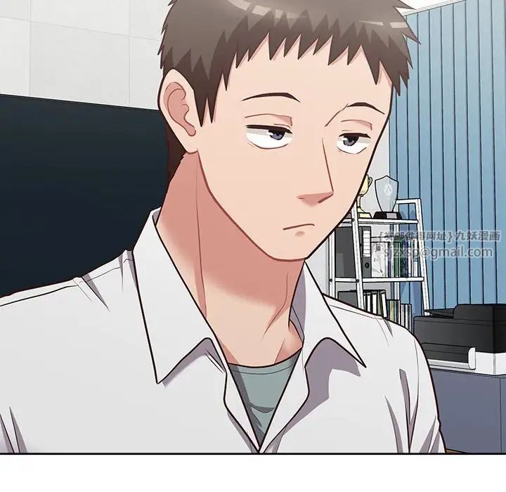 这公司归我了第14話