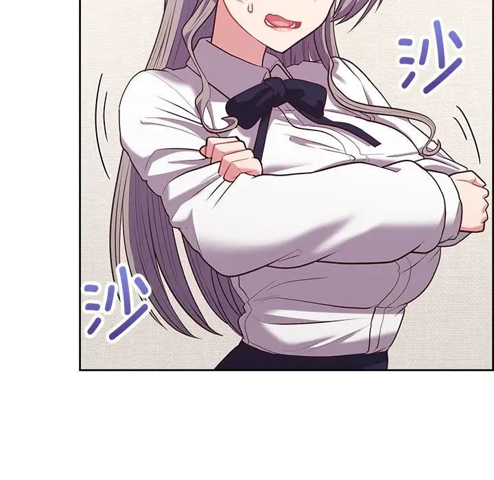 这公司归我了第14話