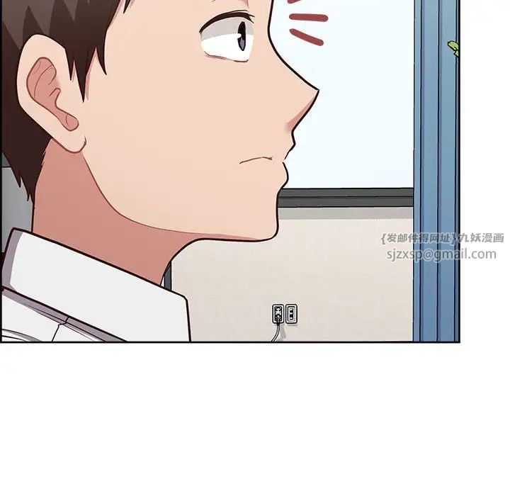 这公司归我了第14話