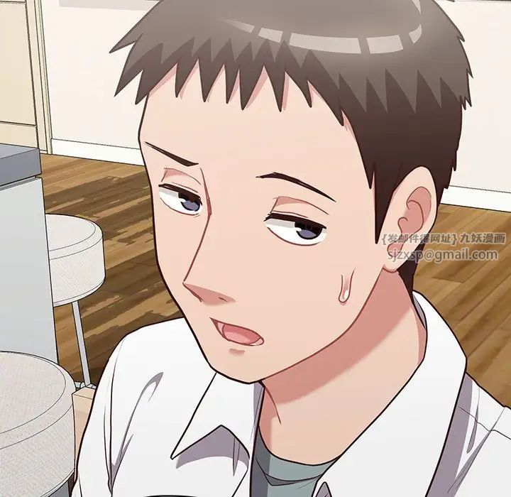 这公司归我了第14話