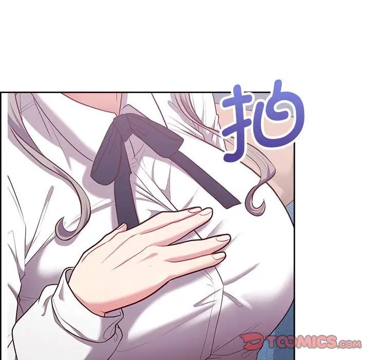 这公司归我了第14話